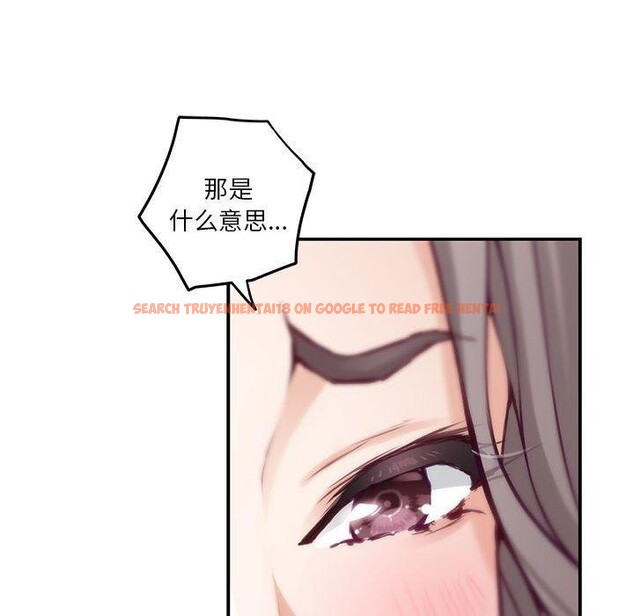 查看漫画極樂之神 - 第40話 - sayhentaiz.net中的3273513图片