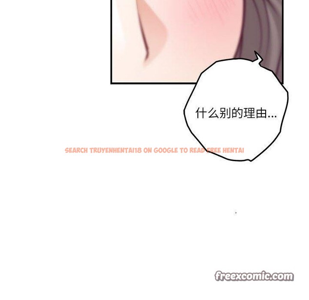 查看漫画極樂之神 - 第40話 - sayhentaiz.net中的3273514图片