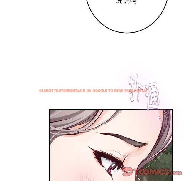 查看漫画極樂之神 - 第40話 - sayhentaiz.net中的3273522图片