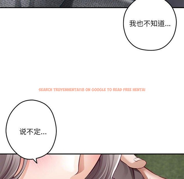 查看漫画極樂之神 - 第40話 - sayhentaiz.net中的3273536图片