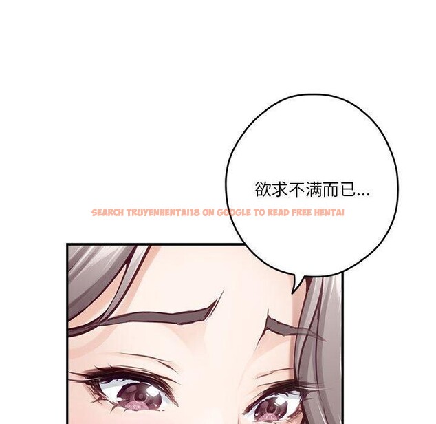查看漫画極樂之神 - 第40話 - sayhentaiz.net中的3273539图片