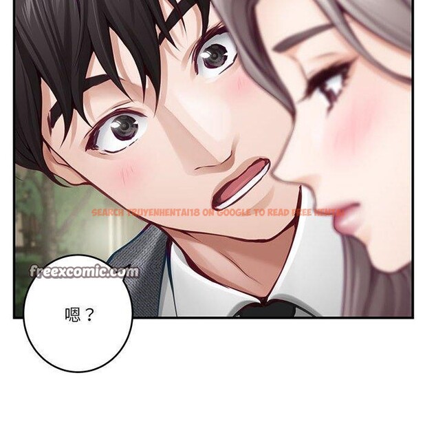查看漫画極樂之神 - 第40話 - sayhentaiz.net中的3273542图片