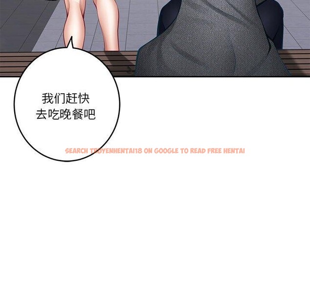 查看漫画極樂之神 - 第40話 - sayhentaiz.net中的3273547图片