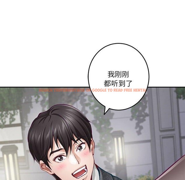 查看漫画極樂之神 - 第40話 - sayhentaiz.net中的3273550图片