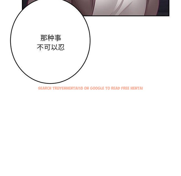 查看漫画極樂之神 - 第40話 - sayhentaiz.net中的3273554图片
