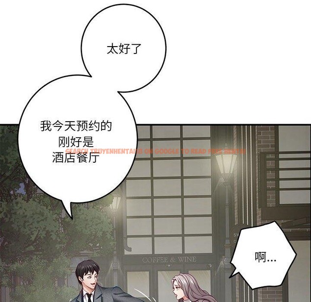 查看漫画極樂之神 - 第40話 - sayhentaiz.net中的3273555图片