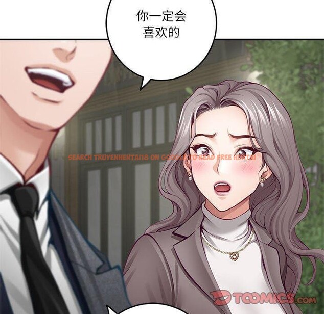 查看漫画極樂之神 - 第40話 - sayhentaiz.net中的3273558图片