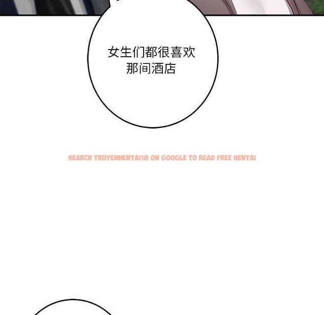 查看漫画極樂之神 - 第40話 - sayhentaiz.net中的3273559图片