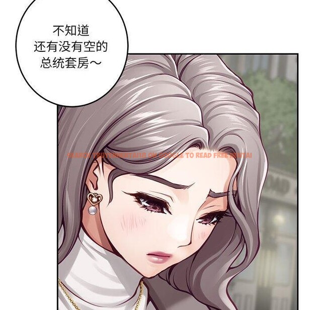 查看漫画極樂之神 - 第40話 - sayhentaiz.net中的3273560图片