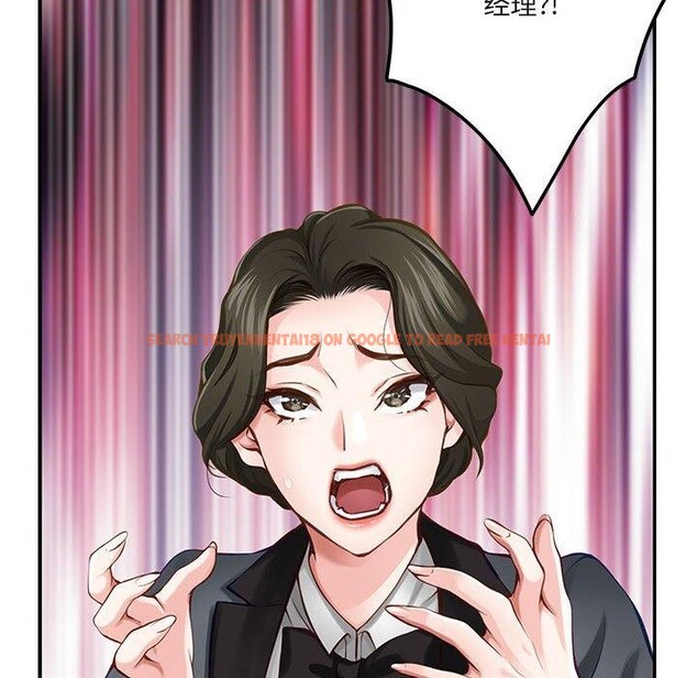 查看漫画極樂之神 - 第40話 - sayhentaiz.net中的3273573图片