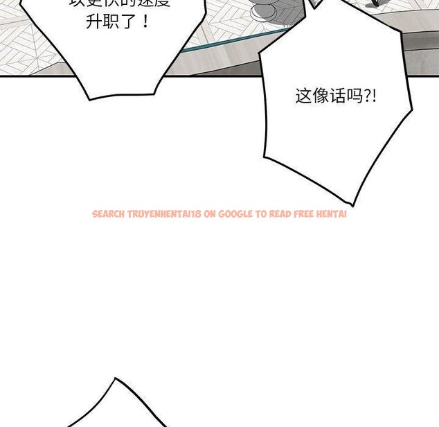 查看漫画極樂之神 - 第40話 - sayhentaiz.net中的3273580图片