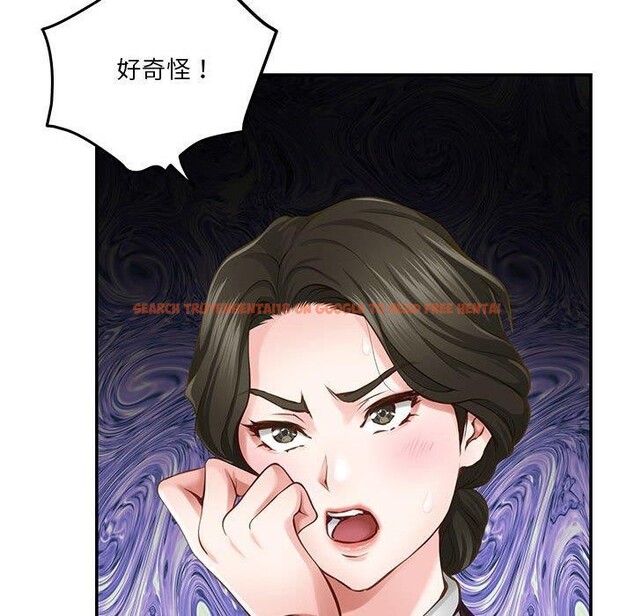 查看漫画極樂之神 - 第40話 - sayhentaiz.net中的3273581图片