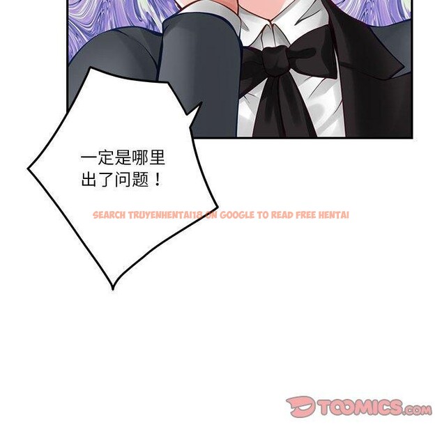 查看漫画極樂之神 - 第40話 - sayhentaiz.net中的3273582图片