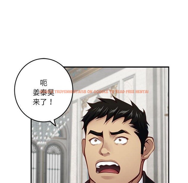 查看漫画極樂之神 - 第40話 - sayhentaiz.net中的3273583图片