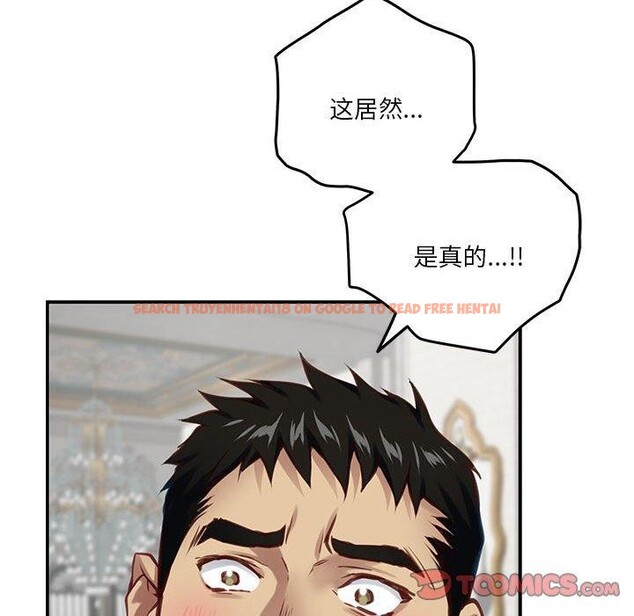 查看漫画極樂之神 - 第40話 - sayhentaiz.net中的3273594图片