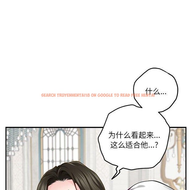 查看漫画極樂之神 - 第40話 - sayhentaiz.net中的3273596图片