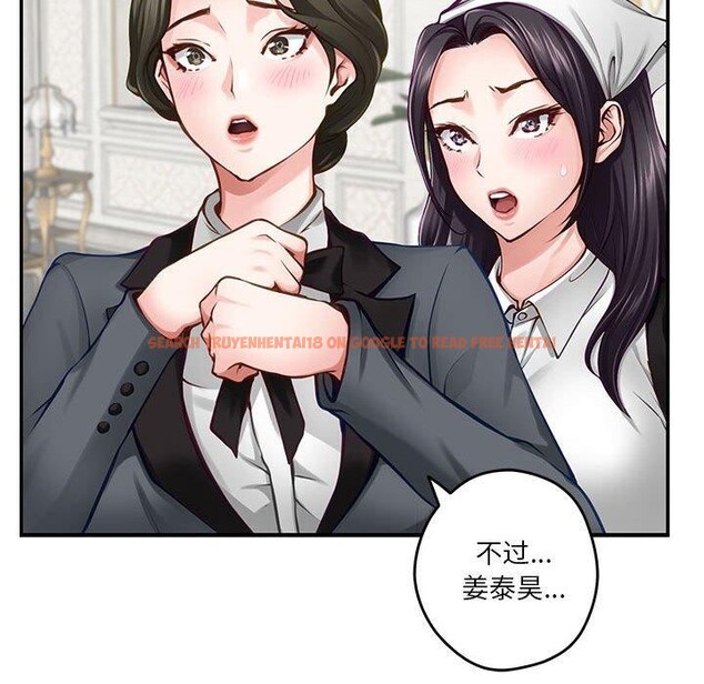 查看漫画極樂之神 - 第40話 - sayhentaiz.net中的3273597图片