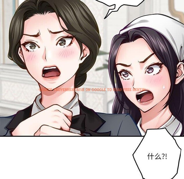 查看漫画極樂之神 - 第40話 - sayhentaiz.net中的3273601图片