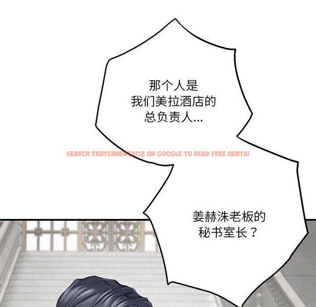 查看漫画極樂之神 - 第40話 - sayhentaiz.net中的3273603图片