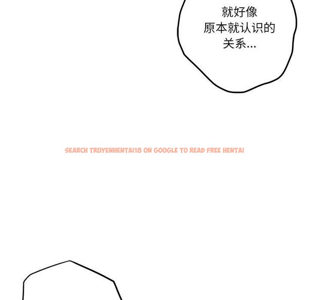查看漫画極樂之神 - 第40話 - sayhentaiz.net中的3273607图片