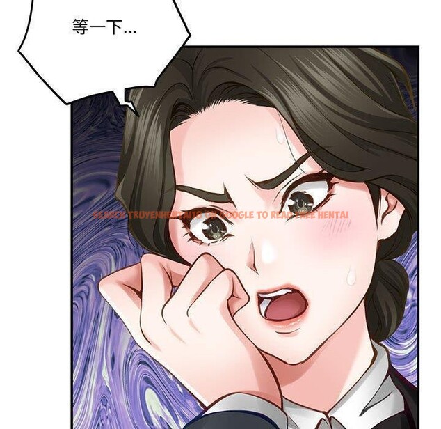 查看漫画極樂之神 - 第40話 - sayhentaiz.net中的3273608图片