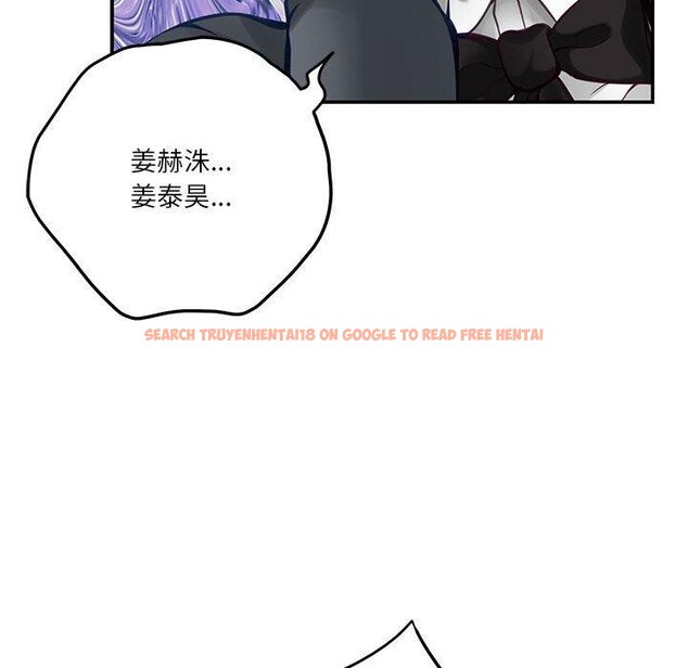 查看漫画極樂之神 - 第40話 - sayhentaiz.net中的3273609图片