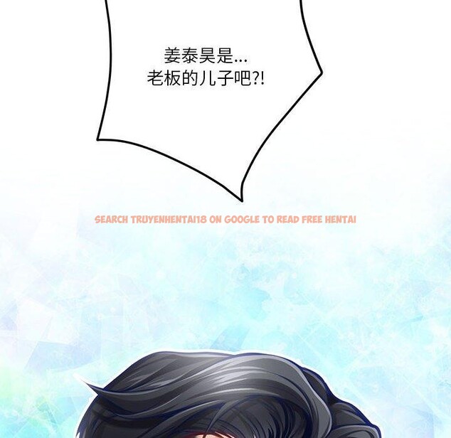 查看漫画極樂之神 - 第40話 - sayhentaiz.net中的3273611图片