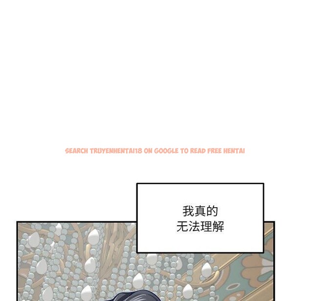 查看漫画極樂之神 - 第40話 - sayhentaiz.net中的3273621图片