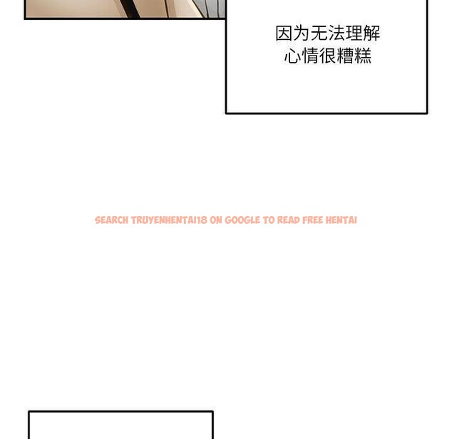 查看漫画極樂之神 - 第40話 - sayhentaiz.net中的3273623图片