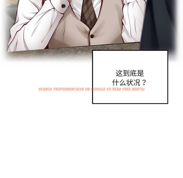 查看漫画極樂之神 - 第40話 - sayhentaiz.net中的3273625图片
