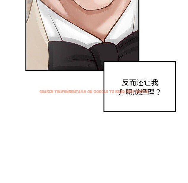查看漫画極樂之神 - 第40話 - sayhentaiz.net中的3273627图片