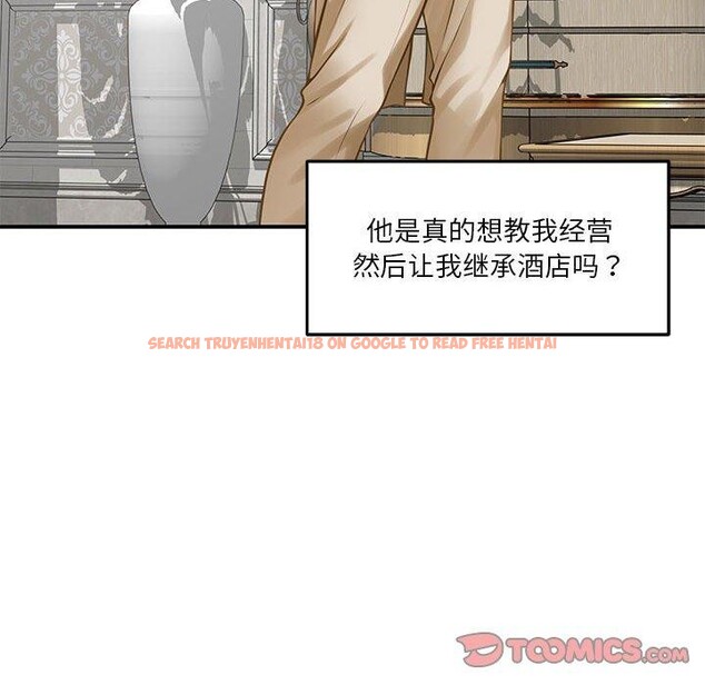 查看漫画極樂之神 - 第40話 - sayhentaiz.net中的3273630图片