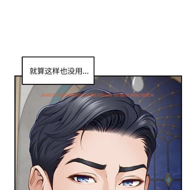 查看漫画極樂之神 - 第40話 - sayhentaiz.net中的3273631图片
