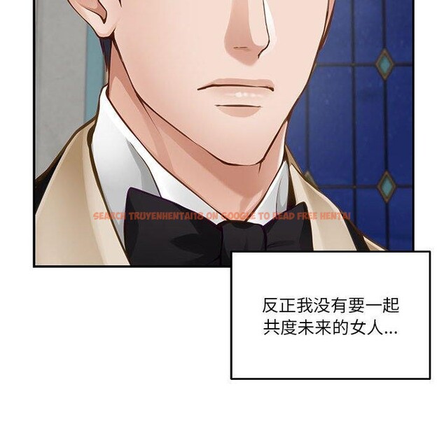 查看漫画極樂之神 - 第40話 - sayhentaiz.net中的3273632图片