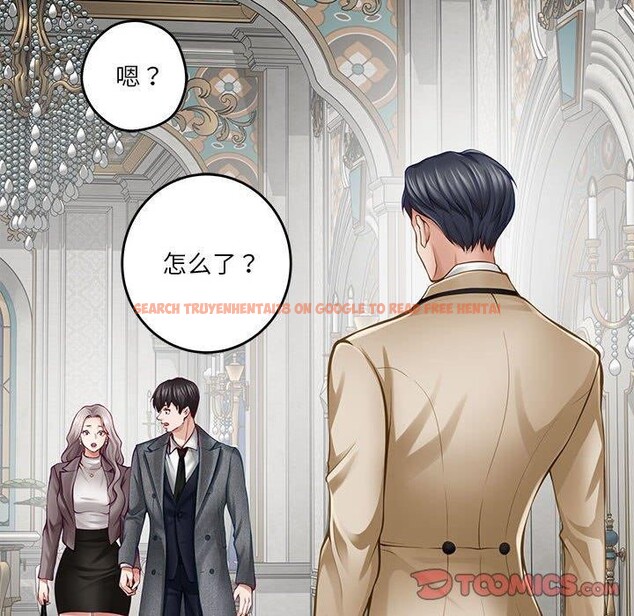 查看漫画極樂之神 - 第40話 - sayhentaiz.net中的3273642图片