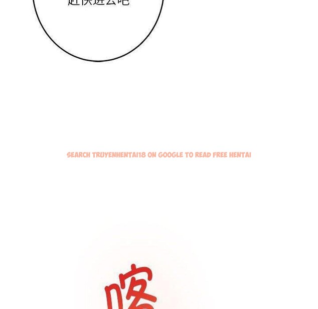 查看漫画極樂之神 - 第40話 - sayhentaiz.net中的3273648图片