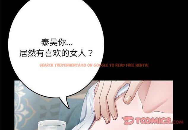 查看漫画極樂之神 - 第42話 - sayhentaiz.net中的3321348图片