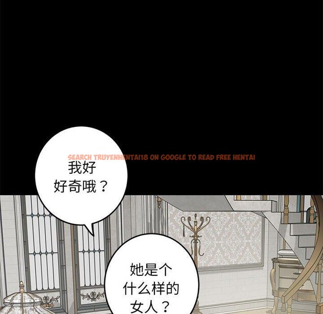 查看漫画極樂之神 - 第42話 - sayhentaiz.net中的3321350图片