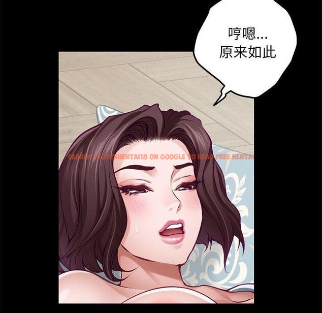 查看漫画極樂之神 - 第42話 - sayhentaiz.net中的3321361图片
