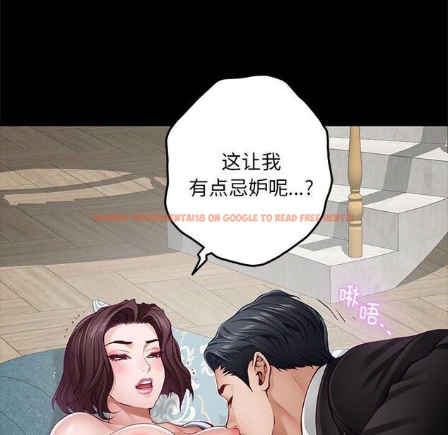 查看漫画極樂之神 - 第42話 - sayhentaiz.net中的3321363图片