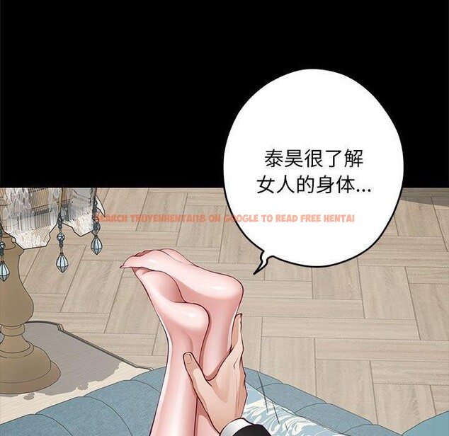 查看漫画極樂之神 - 第42話 - sayhentaiz.net中的3321368图片