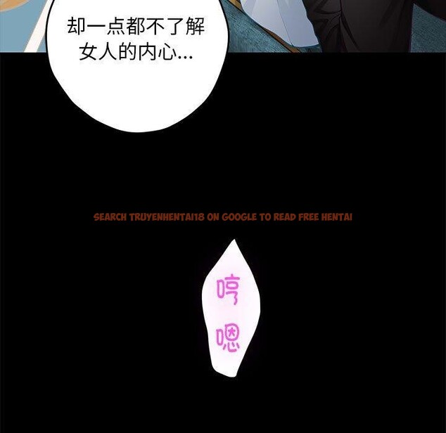 查看漫画極樂之神 - 第42話 - sayhentaiz.net中的3321370图片