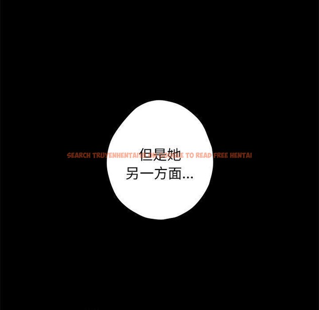 查看漫画極樂之神 - 第42話 - sayhentaiz.net中的3321377图片