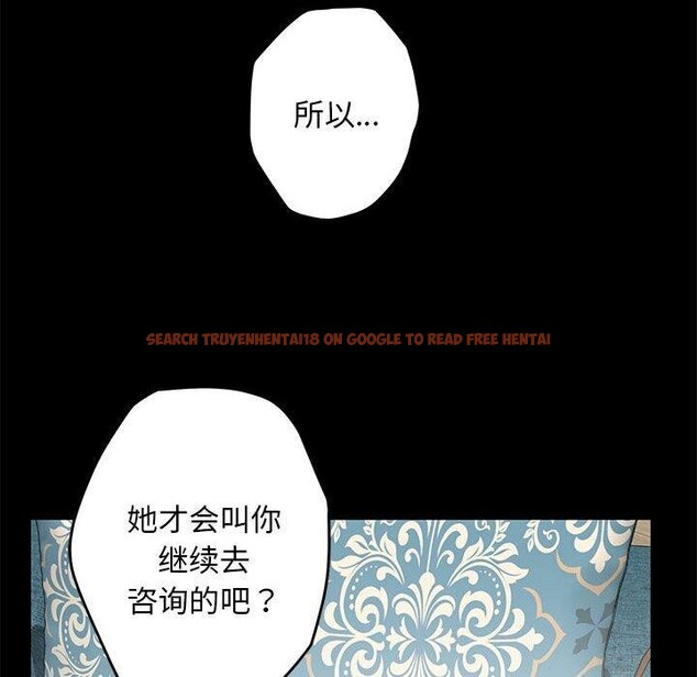 查看漫画極樂之神 - 第42話 - sayhentaiz.net中的3321380图片