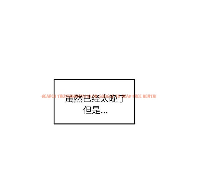 查看漫画極樂之神 - 第42話 - sayhentaiz.net中的3321390图片