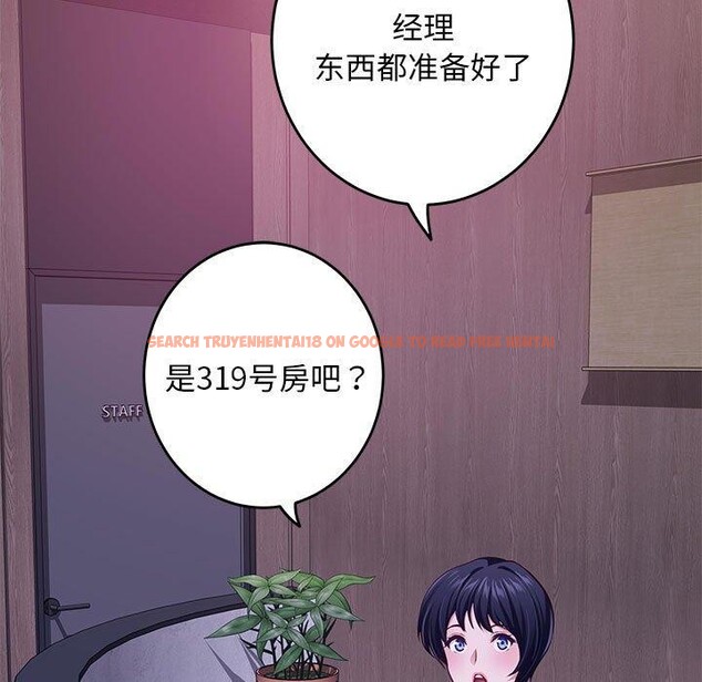 查看漫画極樂之神 - 第42話 - sayhentaiz.net中的3321395图片