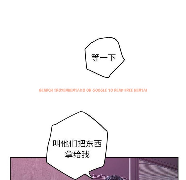 查看漫画極樂之神 - 第42話 - sayhentaiz.net中的3321397图片