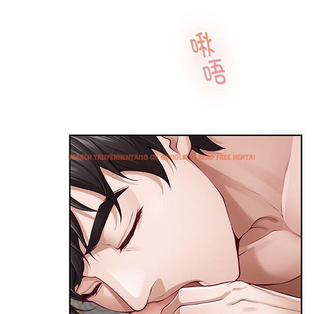 查看漫画極樂之神 - 第42話 - sayhentaiz.net中的3321410图片
