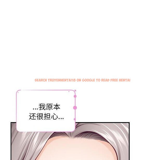 查看漫画極樂之神 - 第42話 - sayhentaiz.net中的3321418图片