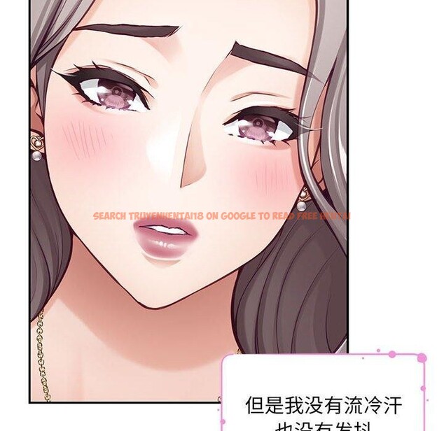 查看漫画極樂之神 - 第42話 - sayhentaiz.net中的3321419图片